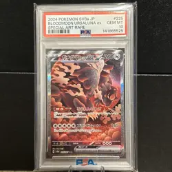 2024 POKEMON JPN SV8A-TERASTAL FEST EX #225 BLOODMOON URSALUNA EX PSA 10 - Image 1