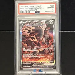 2024 POKEMON JPN SV8A-TERASTAL FEST EX #225 BLOODMOON URSALUNA EX PSA 10 - Image 3
