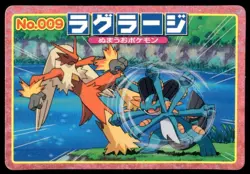 Swampert vs Blaziken No. 009 Advanced Generation Topsun Pokemon Japanese ~ MP - Image 1