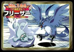 Articuno vs Seel No. 144 Topsun Vs Pokemon Japanese ~ MP - Image 1