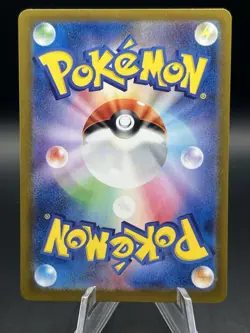 Pokemon TCG Iron Boulder ex SAR 095/071 SV5M Cyber Judge Japanese - Image 2