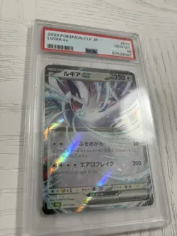 Lugia ex 017/032 PSA 10 Trading Card Game Classic Collection Pokemon Card - Image 1