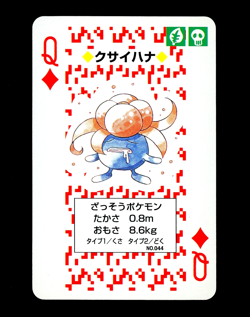 Pokemon GLOOM Japanese RED Charizard Deck Queen of Diamonds POKER Card #044 MINT - Image 1