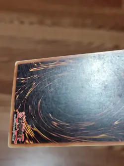 PL* Snatch Steal MRL-036 Magic Ruler 1st Edition - Image 4