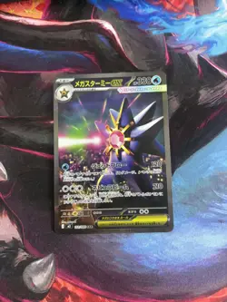 Pokemon Japanese Mega Starmie EX 111/080 Nihil Zero M3 SAR - Image 1