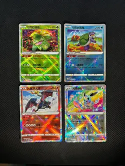 IN STOCK Pokemon Chinese Exclusive K Radiant Charizard Blastoise Venusaur Eevee - Image 1