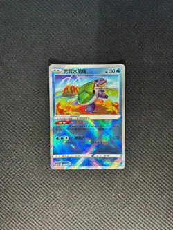 IN STOCK Pokemon Chinese Exclusive K Radiant Charizard Blastoise Venusaur Eevee - Image 3