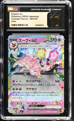 CGC 10 PRISTINE JAPANESE POKEMON CARD Espeon EX 063/187 Terastal Festival SV8a - Image 1