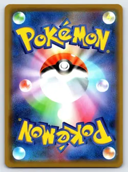 Keldeo GX 036/173 SM12a Tag All Stars Japanese Pokemon Card Ultra Rare - Nm - Image 2