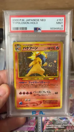 Nintendo PSA 9 2000 Japanese Typhlosion Neo Premium File 1 Holo #157 100HP - Image 1
