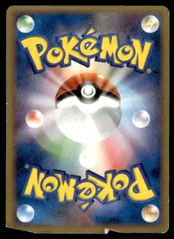 Pikachu 068/PCG-P Promo Meiji Pokemon Japanese ~ HP - Image 2