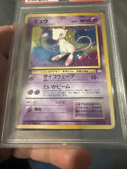 Pokemon 1997 Japanese Mystery of the Fossils Mew Holo Rare #151 PSA 1 - Image 1