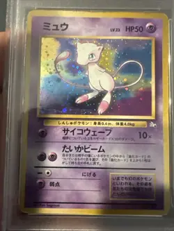 Pokemon 1997 Japanese Mystery of the Fossils Mew Holo Rare #151 PSA 1 - Image 2