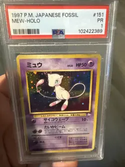 Pokemon 1997 Japanese Mystery of the Fossils Mew Holo Rare #151 PSA 1 - Image 4