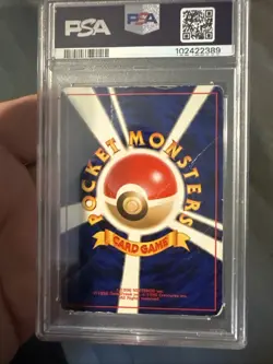 Pokemon 1997 Japanese Mystery of the Fossils Mew Holo Rare #151 PSA 1 - Image 5