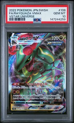 POKEMON JAPANESE SWORD & SHIELD VSTAR UNIVERSE FULL ART/RAYQUAZA VMAX PSA 10 - Image 1