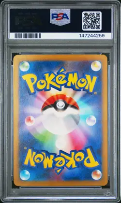 POKEMON JAPANESE SWORD & SHIELD VSTAR UNIVERSE FULL ART/RAYQUAZA VMAX PSA 10 - Image 2