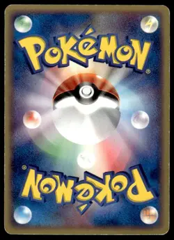 Butler's Salamence 011/019 Movie VS Jirachi Deck Pokemon Japanese ~ HP - Image 2