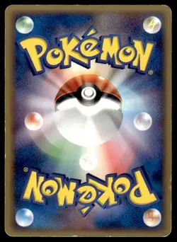 Pikachu 112/PCG-P Promo Meiji Pokemon Japanese ~ HP - Image 2