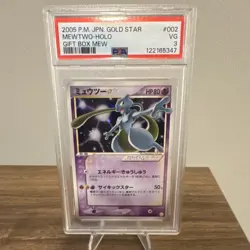 Pokemon Mewtwo Star Gold Star Holo Gift Box 002/002 PSA 3 Japanese - SWIRL - Image 1