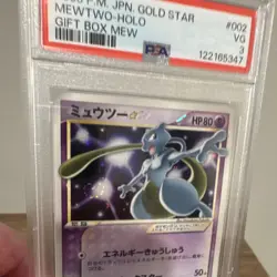 Pokemon Mewtwo Star Gold Star Holo Gift Box 002/002 PSA 3 Japanese - SWIRL - Image 2