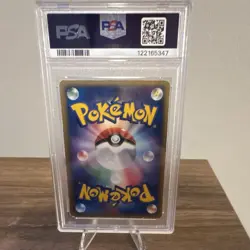 Pokemon Mewtwo Star Gold Star Holo Gift Box 002/002 PSA 3 Japanese - SWIRL - Image 4