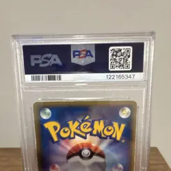 Pokemon Mewtwo Star Gold Star Holo Gift Box 002/002 PSA 3 Japanese - SWIRL - Image 5