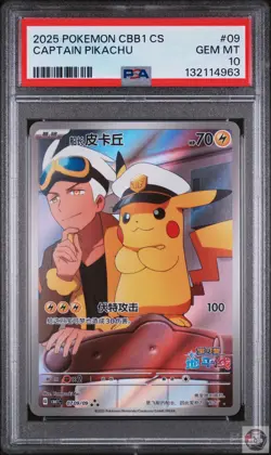 Captain Pikachu 09/09 Pokemon Chinese PSA 10 - Image 1