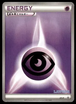 Psychic Energy XY-P Lawson Promo Pokemon Japanese ~ HP - Image 1