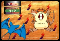 Raticate vs Zubat No. 020 Topsun Vs Pokemon Japanese ~ HP - Image 1