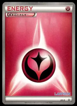 Fairy Energy XY-P Lawson Promo Pokemon Japanese ~ HP - Image 1