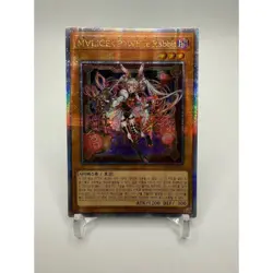 Korean Yugioh "Maliss P White Rabbit" DBCB-KR015 Quarter Century Secret - Image 1