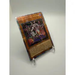 Korean Yugioh "Maliss P White Rabbit" DBCB-KR015 Quarter Century Secret - Image 2
