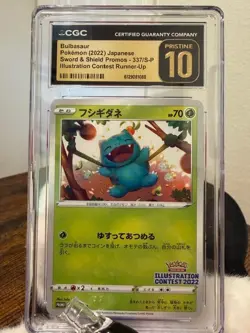 Bulbasaur Promo Illustration Contest 337/S-P - CGC Pristine 10 Pokemon Japanese - Image 1