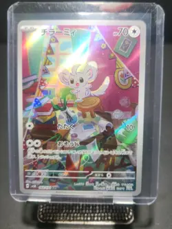 Minccino AR 082/071 Wild Force Scarlet & Violet Pokemon Card Japanese - Image 1