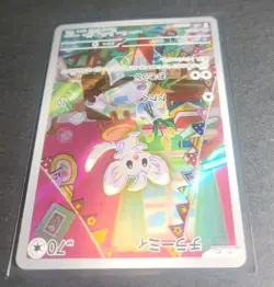 Minccino AR 082/071 Wild Force Scarlet & Violet Pokemon Card Japanese - Image 3