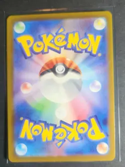 Minccino AR 082/071 Wild Force Scarlet & Violet Pokemon Card Japanese - Image 5