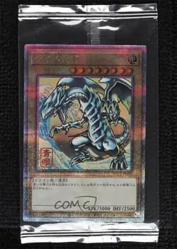 QCSR - Blue-Eyes White Dragon Japanese YuGiOh 25th Anniversary: BlueEyes Ukiyoe - Image 1