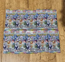 x10 Terastal Festival Booster Packs Japanese Pokemon Cards SV8a Sealed - Image 1