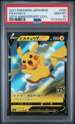 2021 POKEMON JAPANESE 25TH ANNIVERSARY COLLECTION #020 PIKACHU V PSA 10 - Image 1