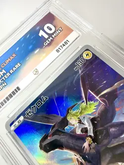 ACE 10 Zekrom 195/184 S8b VMAX Climax CHR Character Art Rare Japanese Pokemon - Image 2