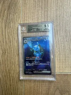POKEMON BLASTOISE EX 202/165 JAPANESE 151 BGS 9.5 GEM MINT - Image 1