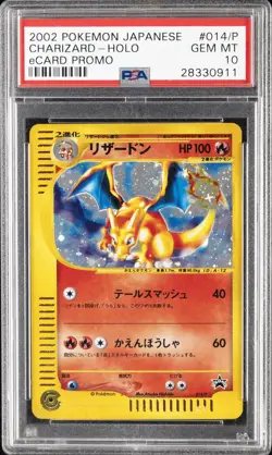 2002 POKEMON JAPANESE ECARD PROMO #014/P CHARIZARD-HOLO PSA 10 - Image 1