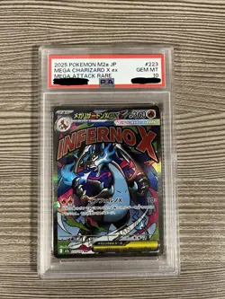 PSA 10 Mega Charizard X ex MA 223/193 M2a Mega Pokemon Japanese 2025 - Image 1