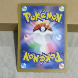 Pokemon Mega Greninja ex 114/083 Japanese M4 Ninja Spinner SAR * HQ Packaging - Image 4