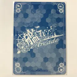 Kantai Collection Trading Card Tenysukaze SN Operation Band Rare - Image 2