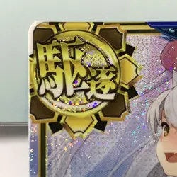 Kantai Collection Trading Card Tenysukaze SN Operation Band Rare - Image 3