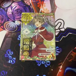 Kancolle Trading Card Zuihou Kai Ni Christmas Mode Holo Condition - Image 1