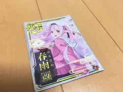 Kantai Collection Spring Rain 4th Anniversary Illustration Trading Card Sleeve - Image 2