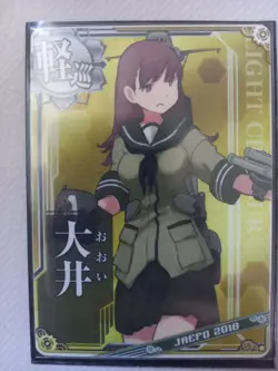 Kantai Collection Ooi jaepo2018 Special Frame Trading Card Excellent - Image 1